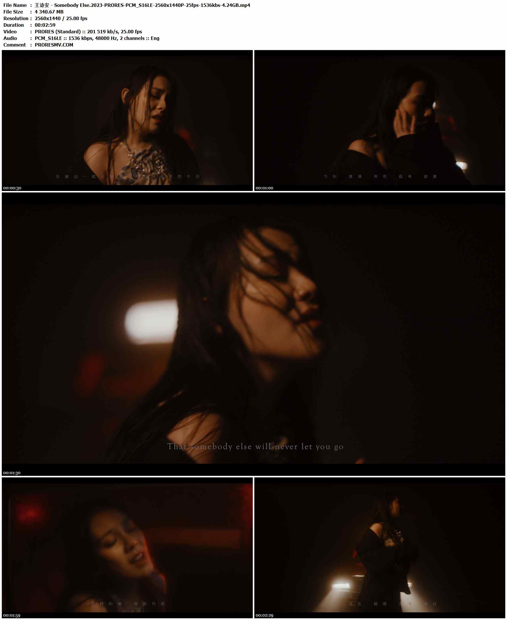 王诗安 - Somebody Else.2023-PRORES-PCM_S16LE-2560x1440P-25fps-1536kbs-4.24GB官方MV_高清MV